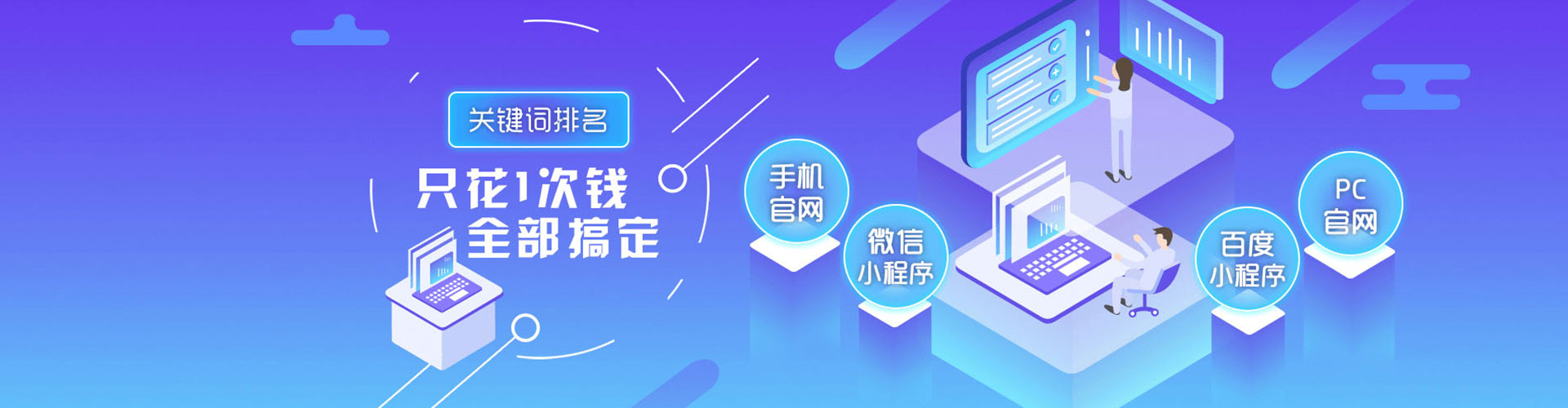 浈江知乎信息流